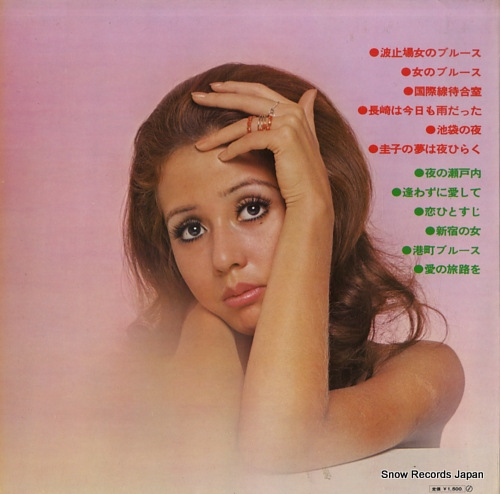 MATSUURA, YASUNOBU mori shinichi aoe mina cook five huji keiko dai hit kyokushu SJV-463