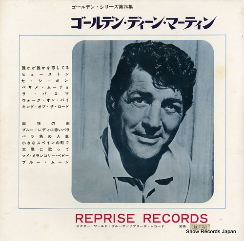 MARTIN, DEAN golden dean martin SWG-7029
