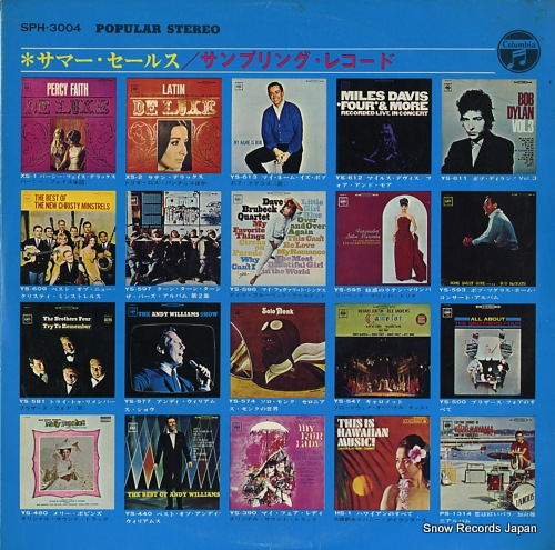 V/A popular stereo SPH-3004