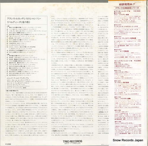 ENSEMBLE JACQUES FEUILLIE chansons libertines de la renaissance francaise PAC-2024