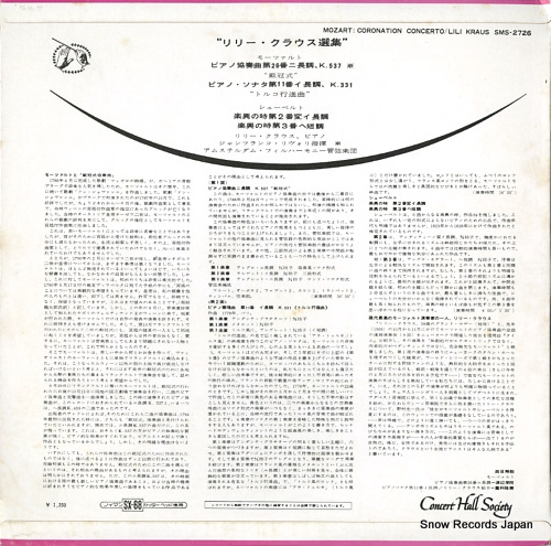 KRAUS, LILI mozart; piano concerto in d major k.537