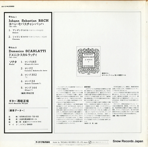 NISHIGAKI, MASANOBU bach; andante / chaconne 55-17