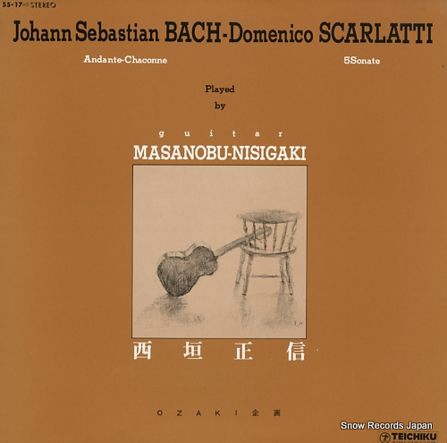 NISHIGAKI, MASANOBU bach; andante / chaconne 55-17