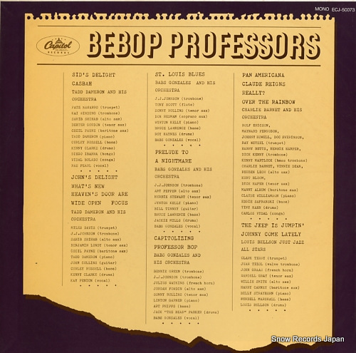 V/A bebop professors ECJ-50073