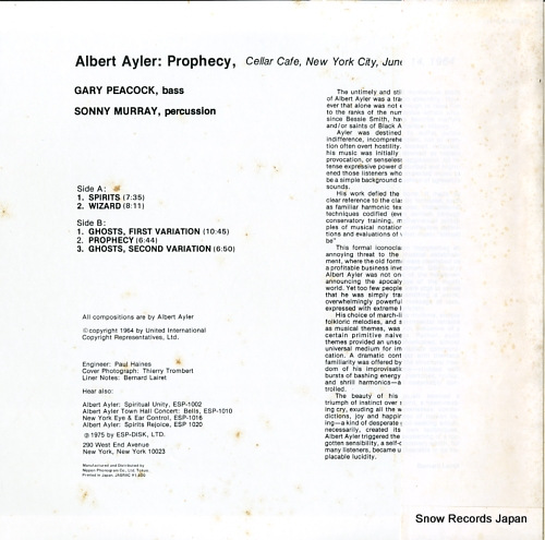 AYLER, ALBERT prophecy 15PJ-2020