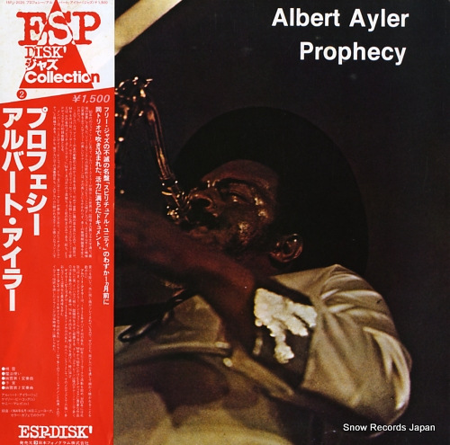 AYLER, ALBERT prophecy 15PJ-2020