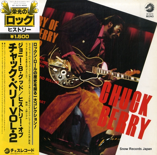 BERRY, CHUCK the history of chuck berry vol.2 BT-5270