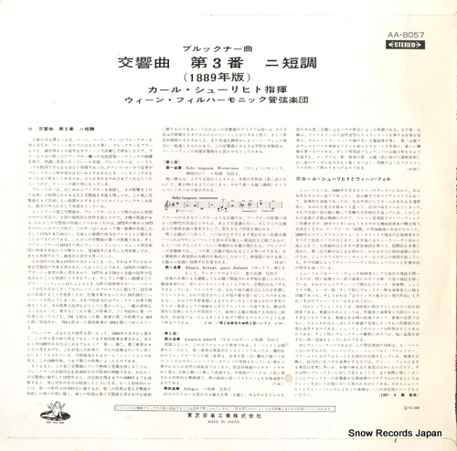 SCHURICHT, CARL bruckner; symphony no.3 in d minor AA.8057