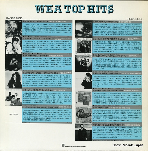 V/A wea top hits may '87 vol.46 PS-307