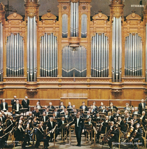 ROZHDESTVENSKY, GENNADY borodin; symphony no.1 in e flat major SMK-7674