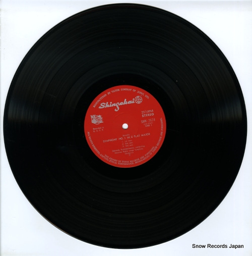 ROZHDESTVENSKY, GENNADY borodin; symphony no.1 in e flat major SMK-7674