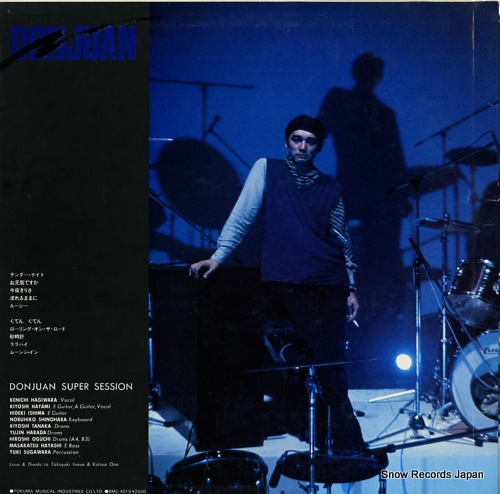 HAGIWARA, KENICHI donjuan BMC-4019 - back cover