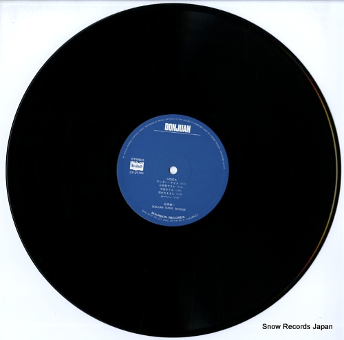 HAGIWARA, KENICHI donjuan BMC-4019 - disc
