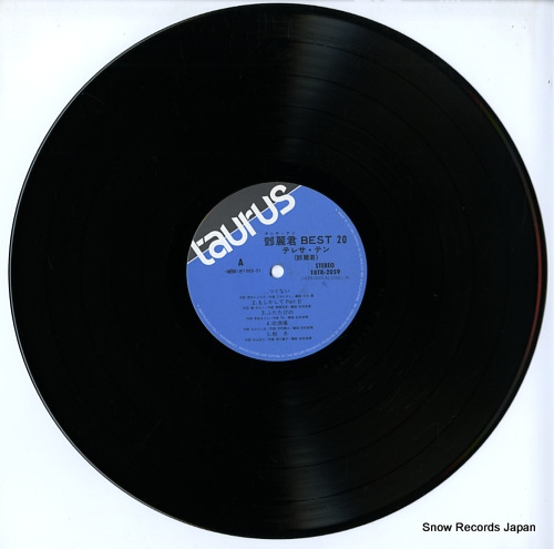 TENG, TERESA best 20 18TR-2059