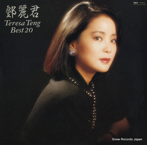 TENG, TERESA best 20 18TR-2059