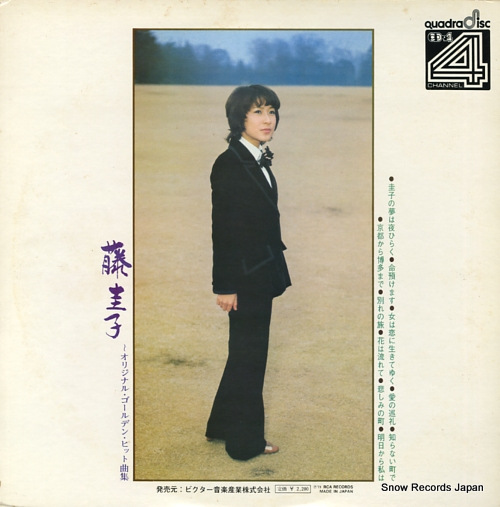 FUJI, KEIKO original golden hit kyoku shu R4J-7024
