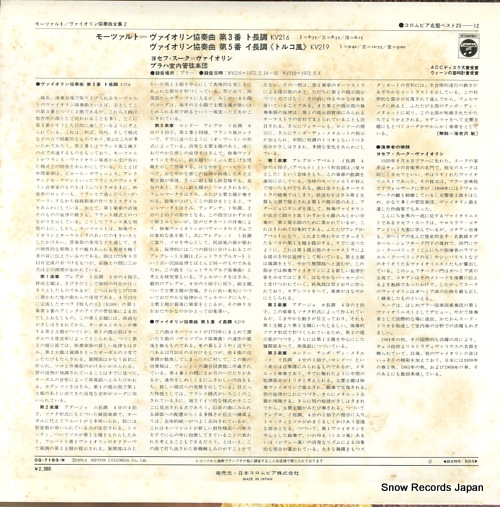 襻ա ⡼ĥȡն裳֥ĹĴ OQ-7183-N
