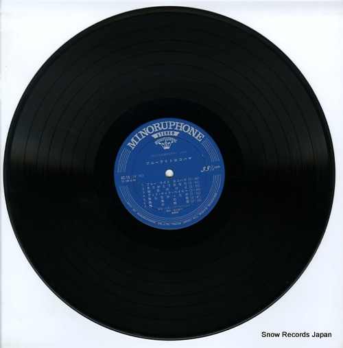 YAMAMOTO, KOZO SEPTET blue right yokohama KC-18 - disc