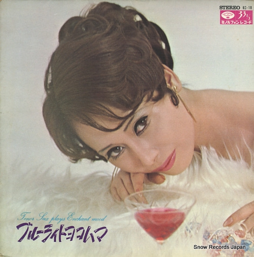 YAMAMOTO, KOZO SEPTET blue right yokohama KC-18 - front cover