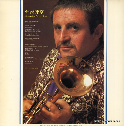 ROSSO, NINI ciao tokyo CD4W-7015