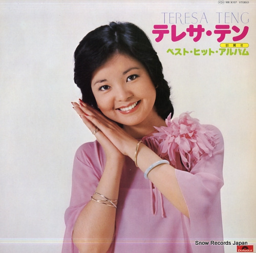 TENG, TERESA best hit album MR3037