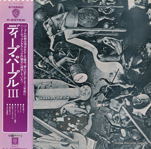 DEEP PURPLE deep purple P-8378W
