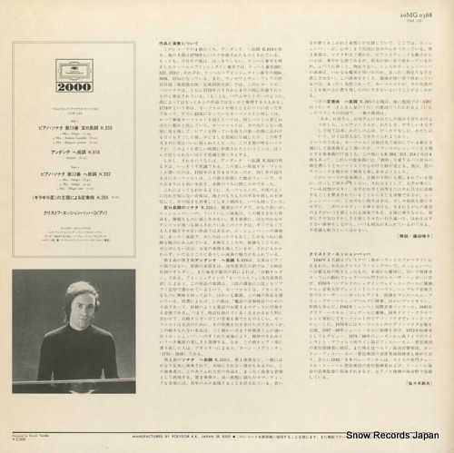 ESCHENBACH, CHRISTOPH mozart; piano sonatas k.332 / k.333 20MG0368