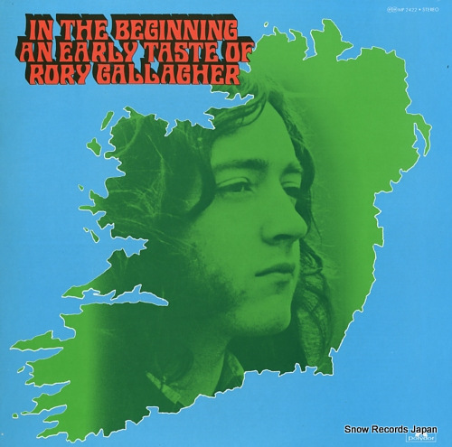 GALLAGHER, RORY in the beginning an early taste of rory gallagher MP2422