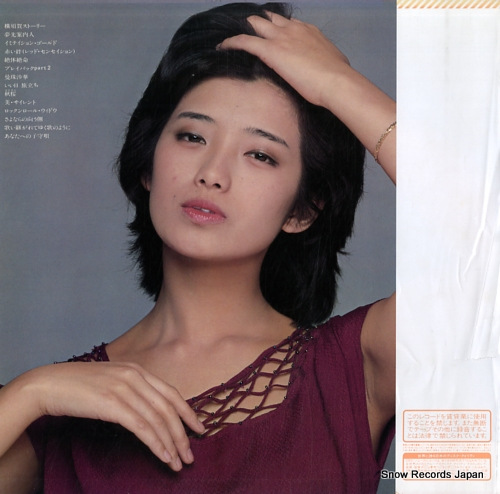 YAMAGUCHI, MOMOE again 28AH1435