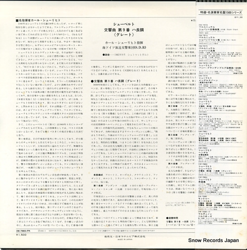 SCHURICHT, CARL schubert; symphony no.9 in c major 