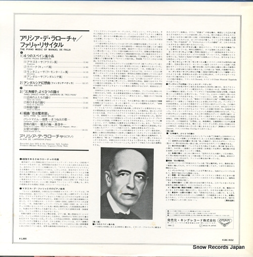 DE LARROCHA, ALICIA piano music of manuel de falla K18C-9152 - back cover