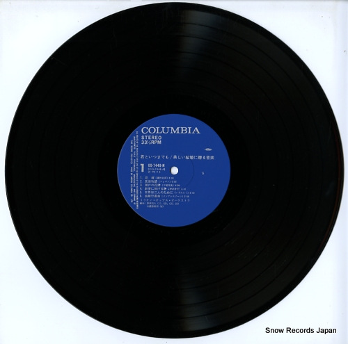 MILLION POPS ORCHESTRA kimi to itsumademo / utsukushii kekkon ni okuru ongaku OQ-7448-N