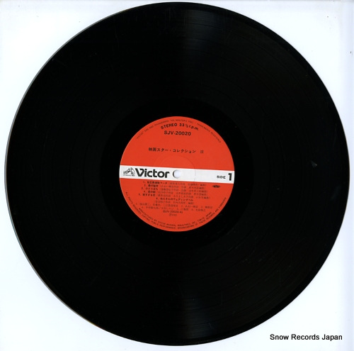 V/A movie star collection 3 SJV-20020