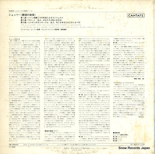 OW-7828-KT