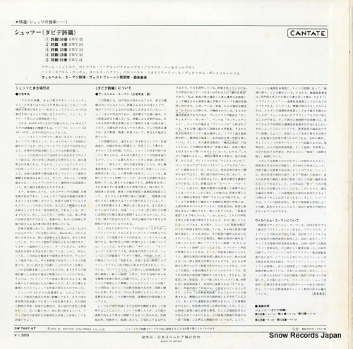 EHMANN, WILHELM schutz; psalmen davids OW-7827-KT - back cover