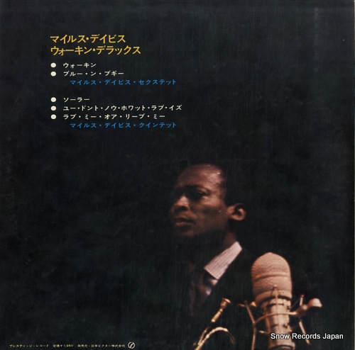 DAVIS, MILES walkin' / miles davis all stars SMJX-10046(M)