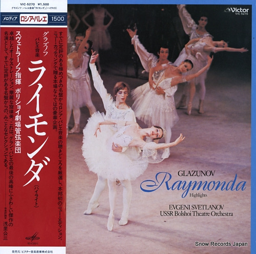 SVETLANOV, EVGENI glazunov; raymonda (highlights) VIC-5270