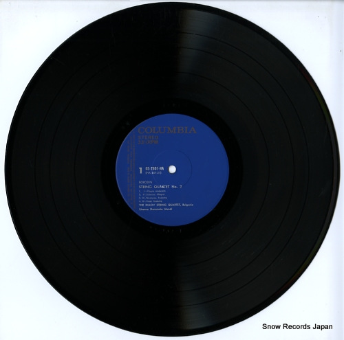 DIMOV STRING QUARTET, BULGARIA, THE borodine; string quartet no.2 OS-2901-HA