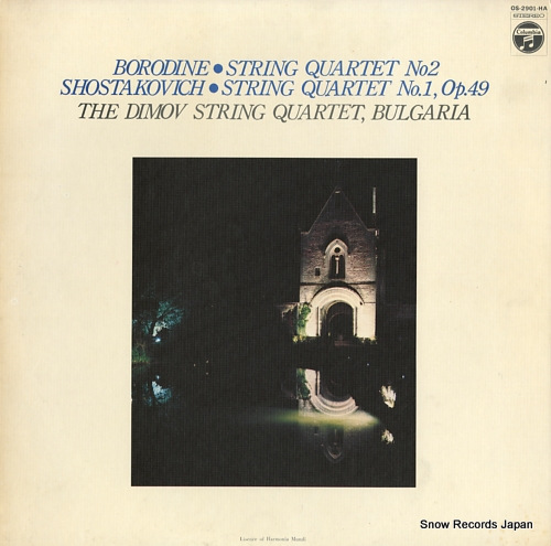 DIMOV STRING QUARTET, BULGARIA, THE borodine; string quartet no.2 OS-2901-HA