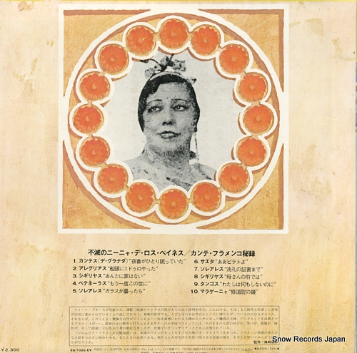 PEINES, LA NINA DE LOS reina del cante flamenco ZQ-7026-EV