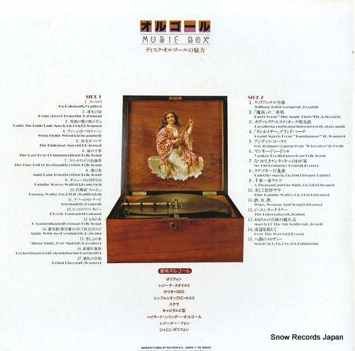 MUSIC BOX music box 25MX3070