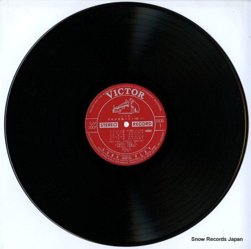 V/A nnihon no minyo best 100-1 SJV-2007 - disc