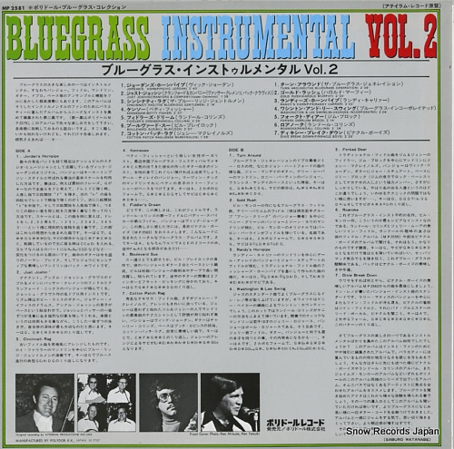 V/A bluegrass instrumental vol.2 MP2581