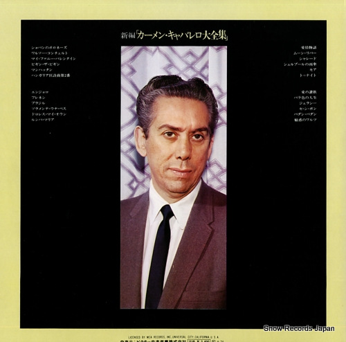 CAVALLARO, CARMEN the best of MCA-9230-1