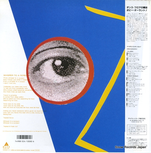 BOBBY O. whisper to a scream ALI-12009