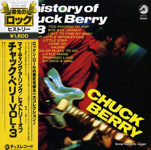 BERRY, CHUCK the history of chuck berry vol.3 BT-5271