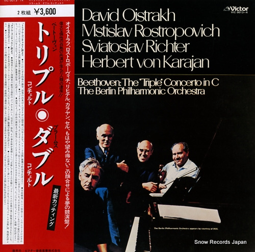 KARAJAN, HERBERT VON beethoven; the 