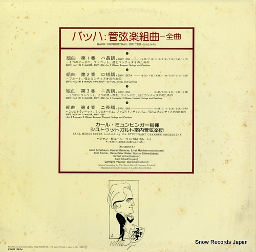 MUNCHINGER, KARL bach; orchestral suites complete K18C8246/7