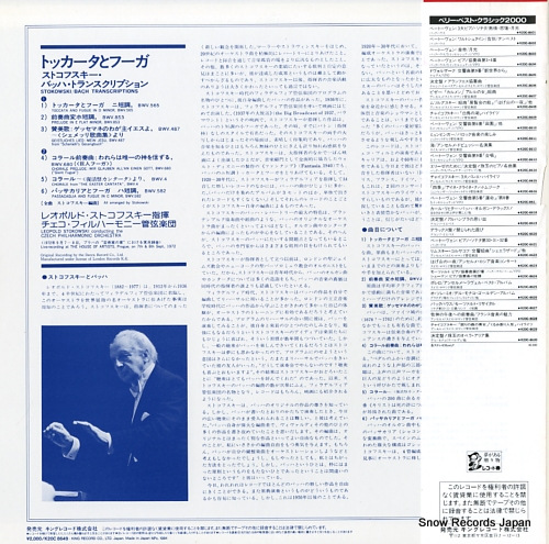 STOKOWSKI, LEOPOLD bach transcriptions K20C-8649