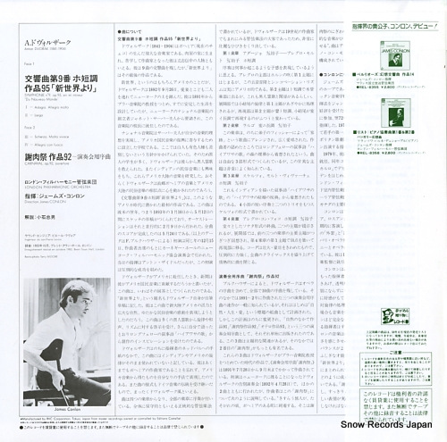 ॺ ɥ륶裹ֿ֡ REL-8356